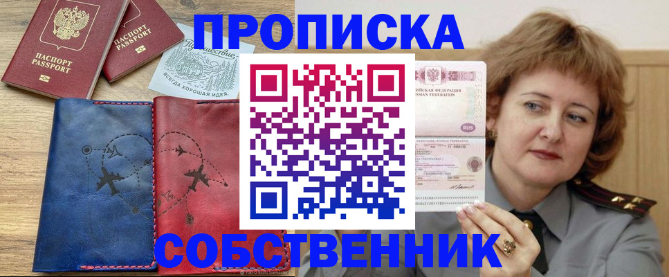 регистрация для дет. сада в Йошкар-Оле