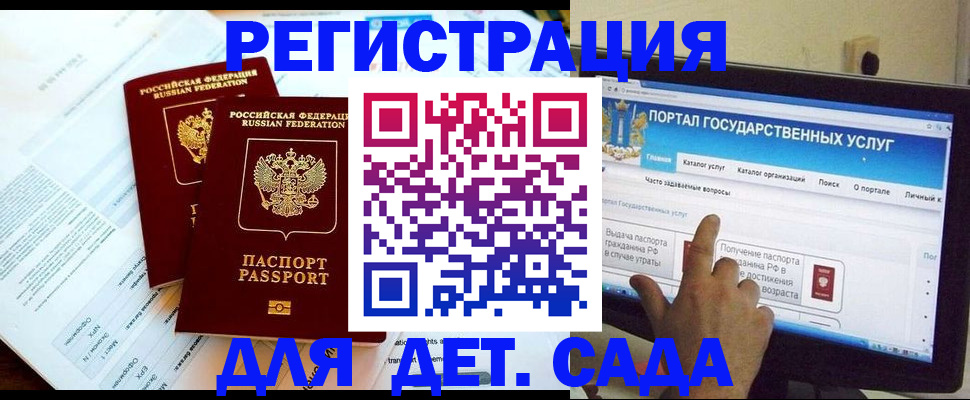прописка в квартире в Йошкар-Оле